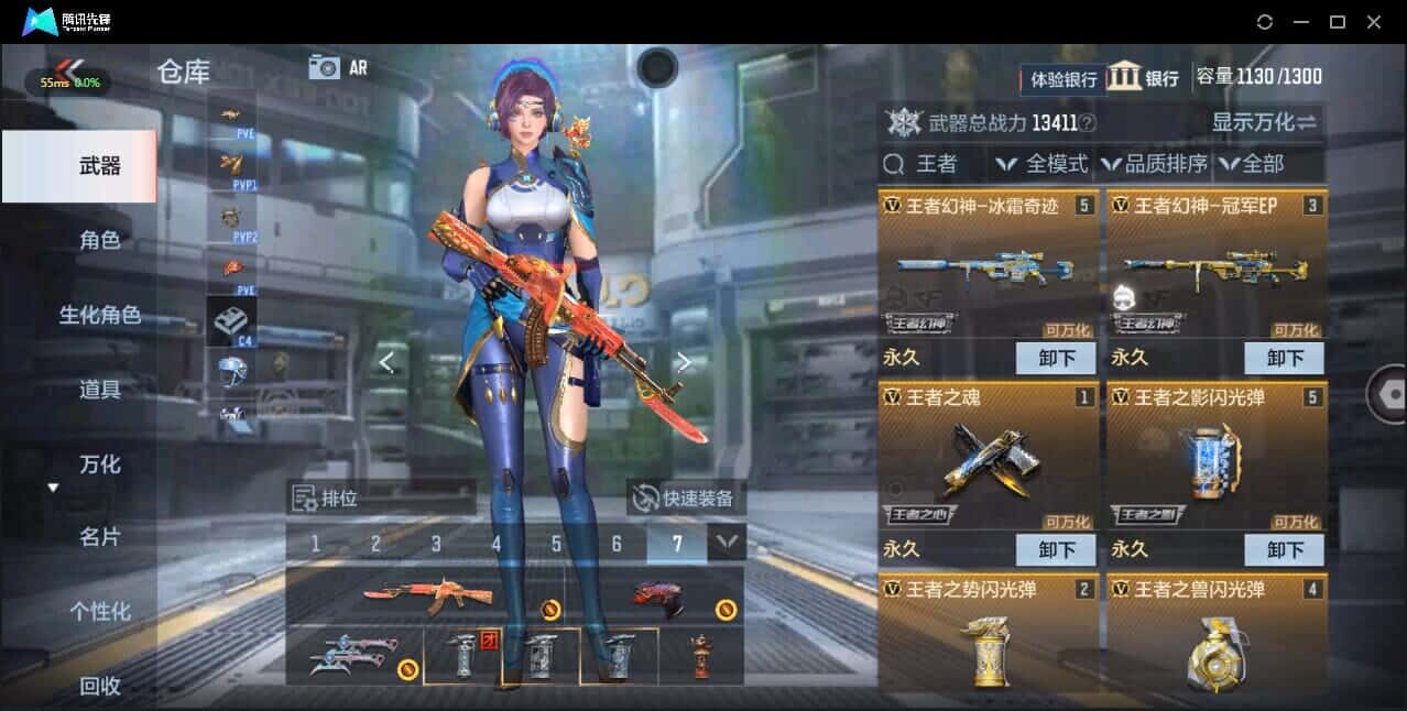 CFMQM337115枪战王者账号详情图6 CFMQM337115枪战王者账号详情图6