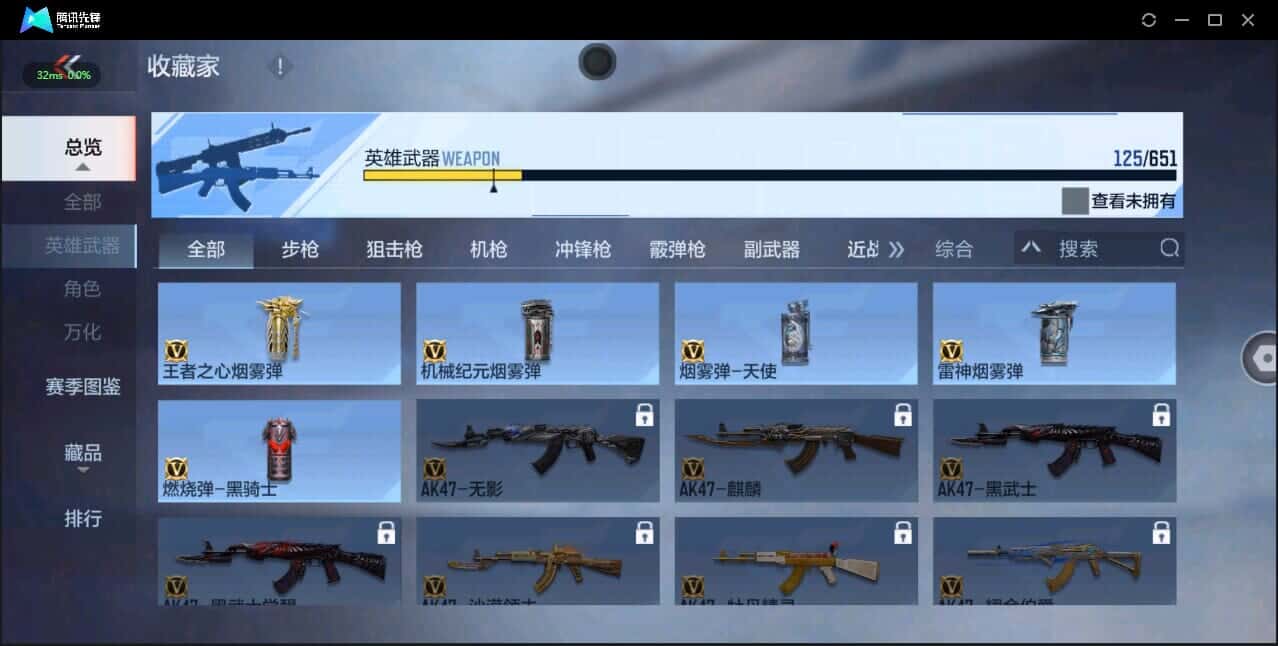 CFMQM337115枪战王者账号详情图22 CFMQM337115枪战王者账号详情图22