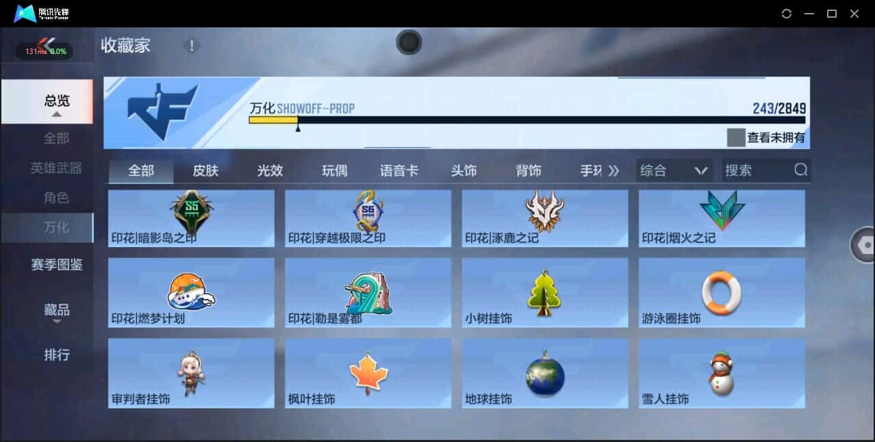 CFMQM337115枪战王者账号详情图29 CFMQM337115枪战王者账号详情图29