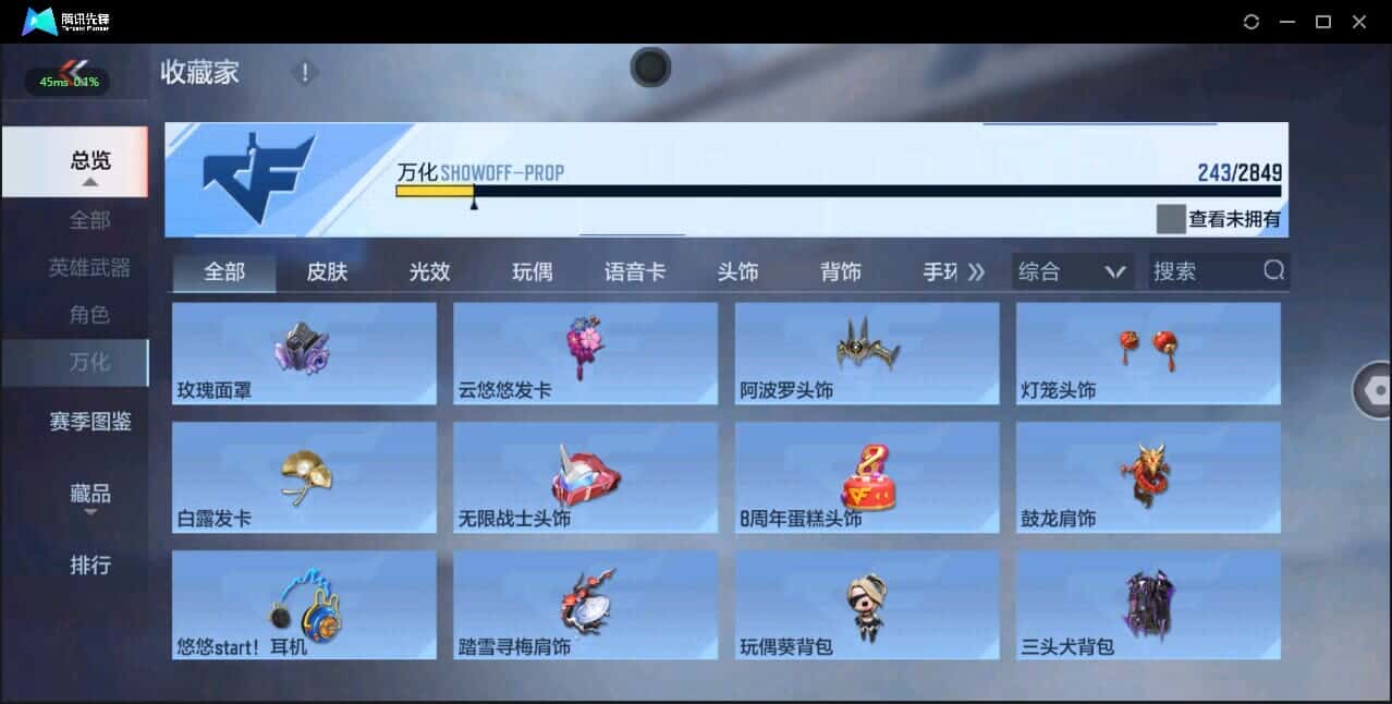 CFMQM337115枪战王者账号详情图32 CFMQM337115枪战王者账号详情图32