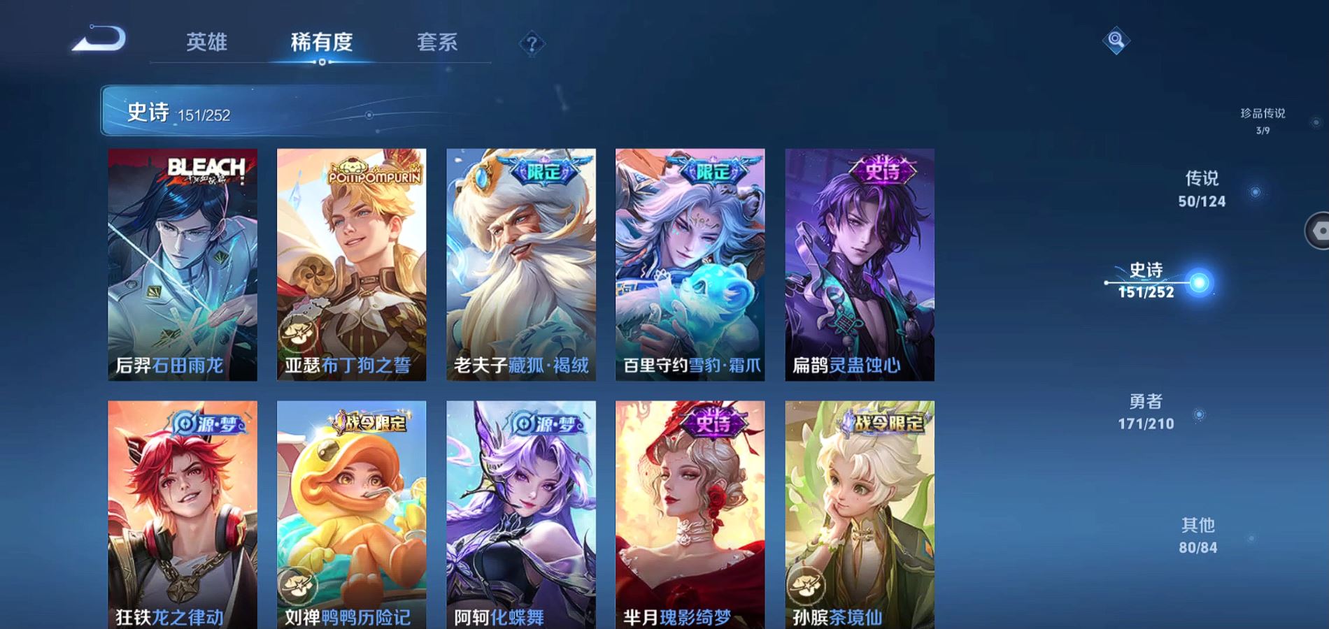 WZQM3181289王者荣耀账号详情图27 WZQM3181289王者荣耀账号详情图27