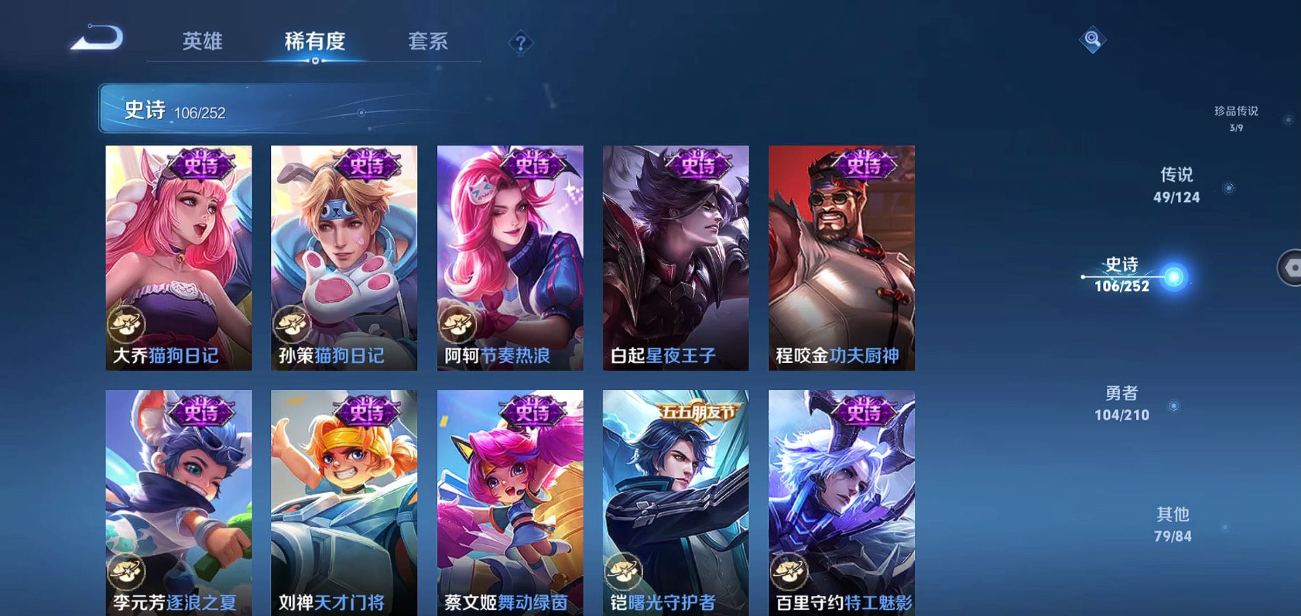 WZQM3181348王者荣耀账号详情图21