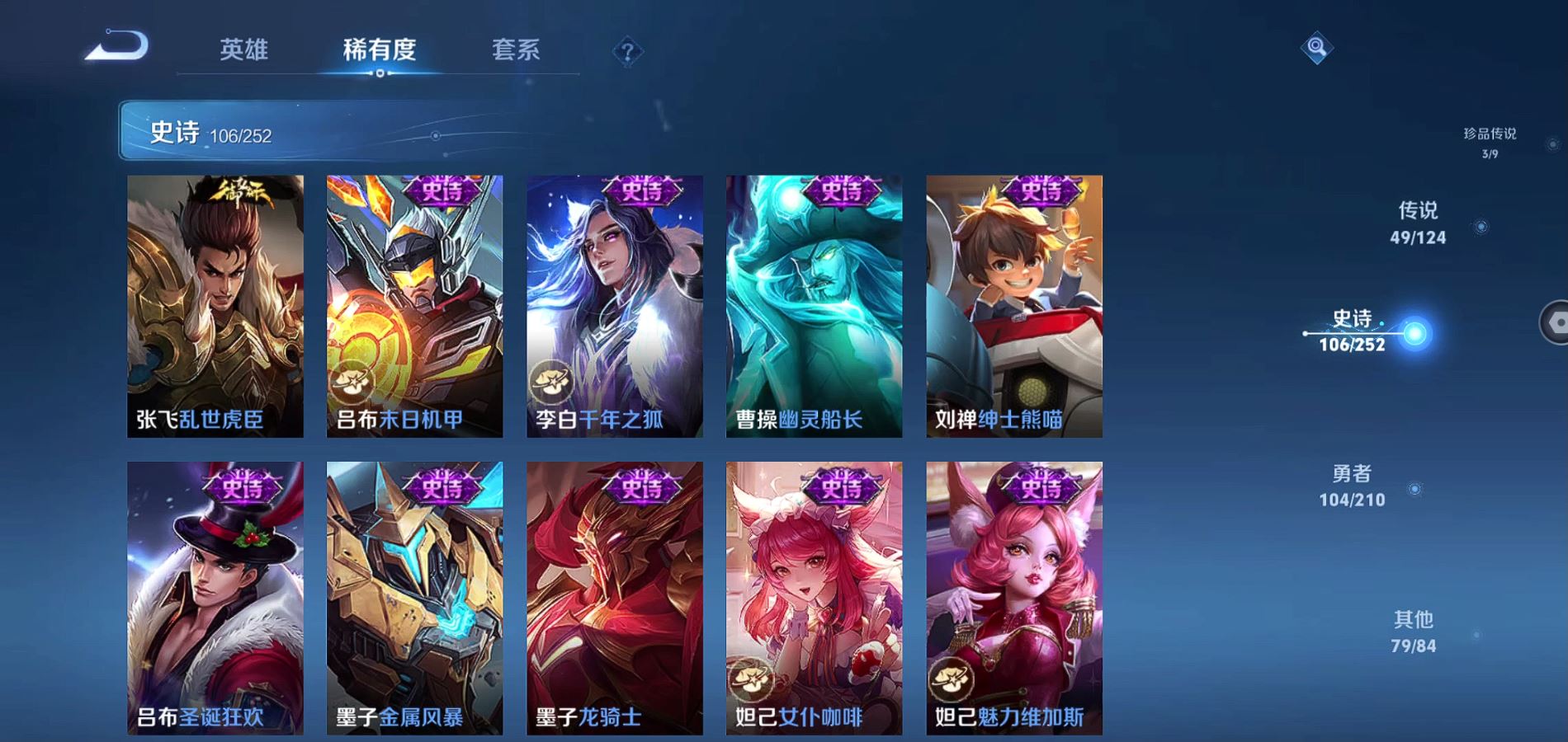 WZQM3181348王者荣耀账号详情图20