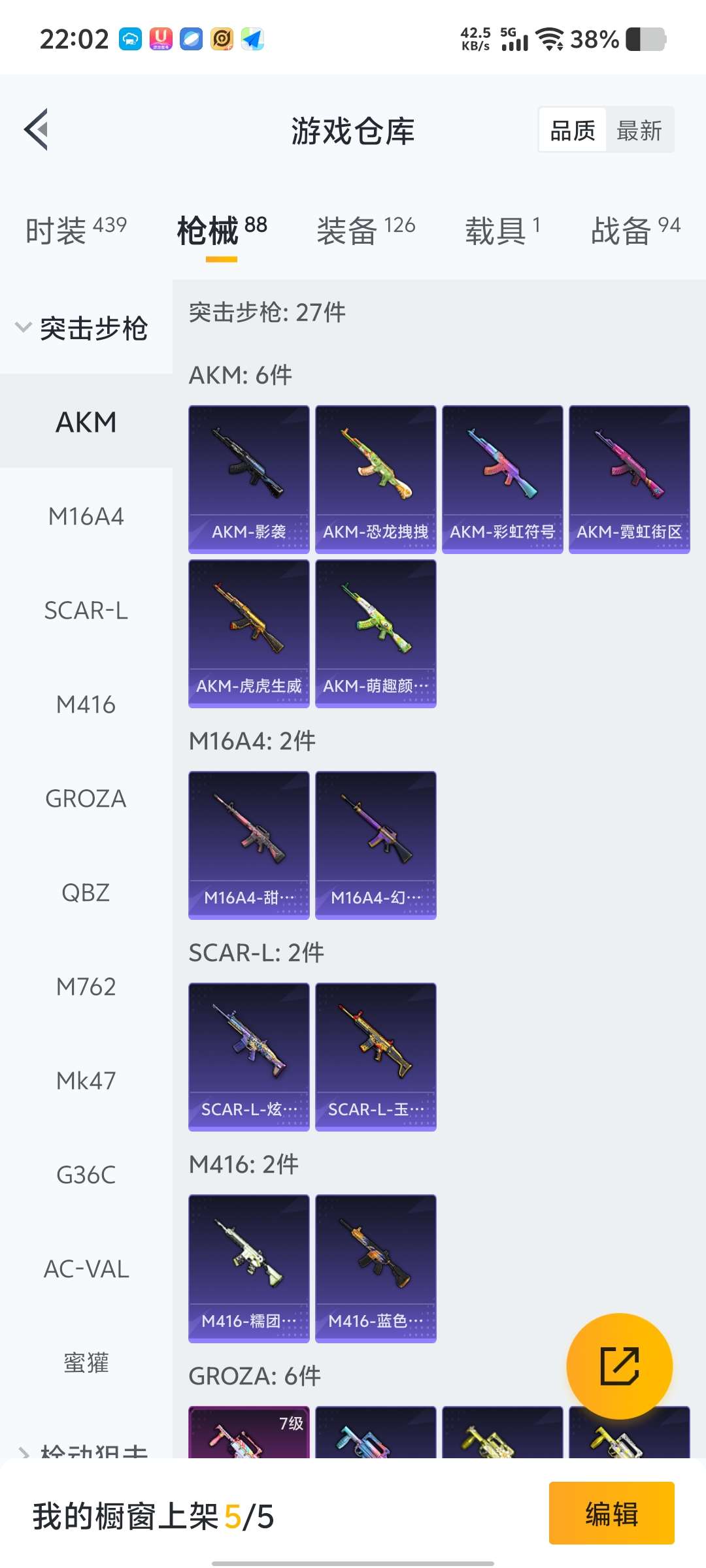 http://www.zhanghaojia.com/