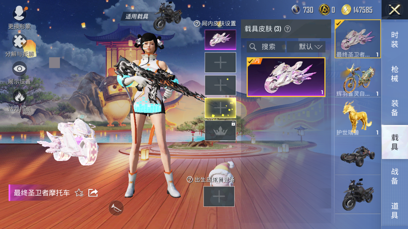 HPQM3274396和平精英账号详情图10 HPQM3274396和平精英账号详情图10