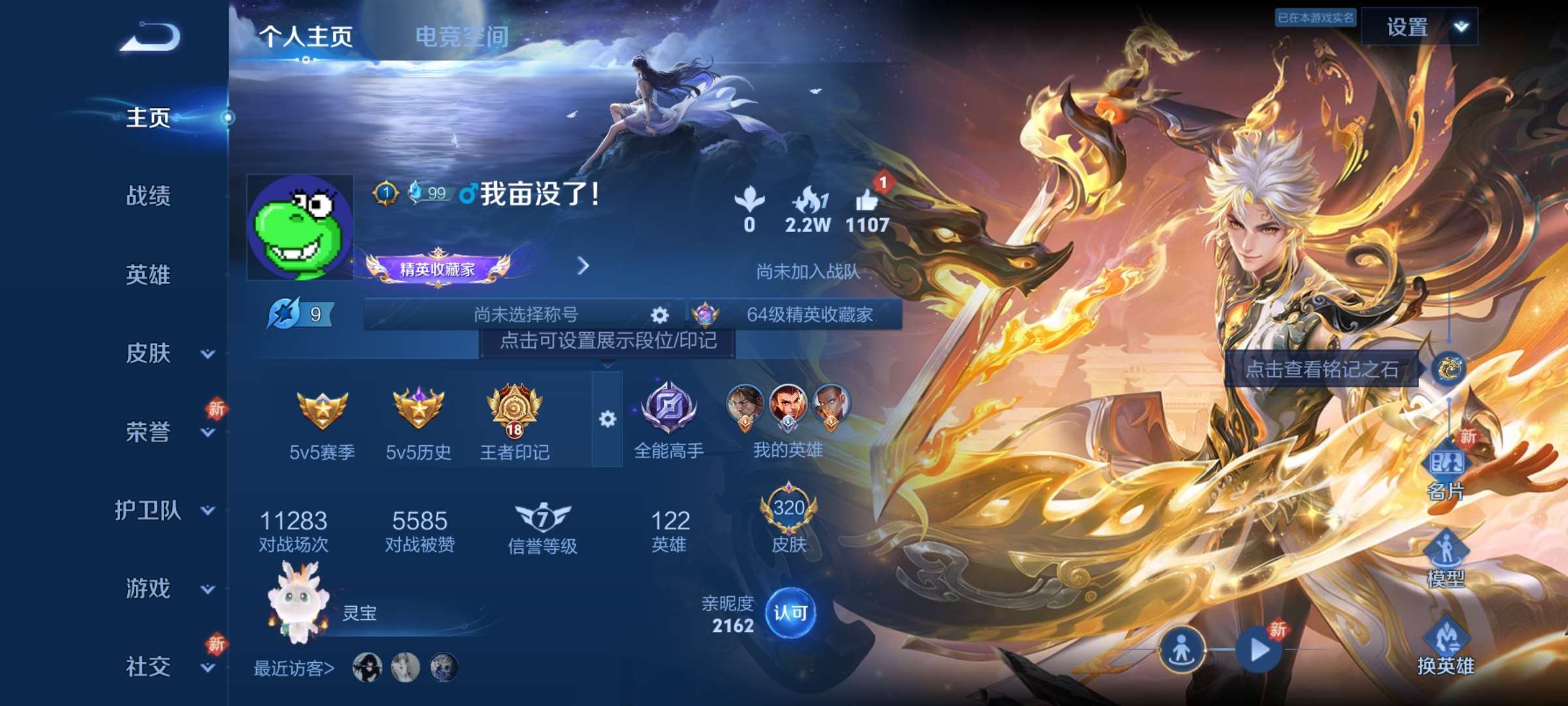 WZ144857
