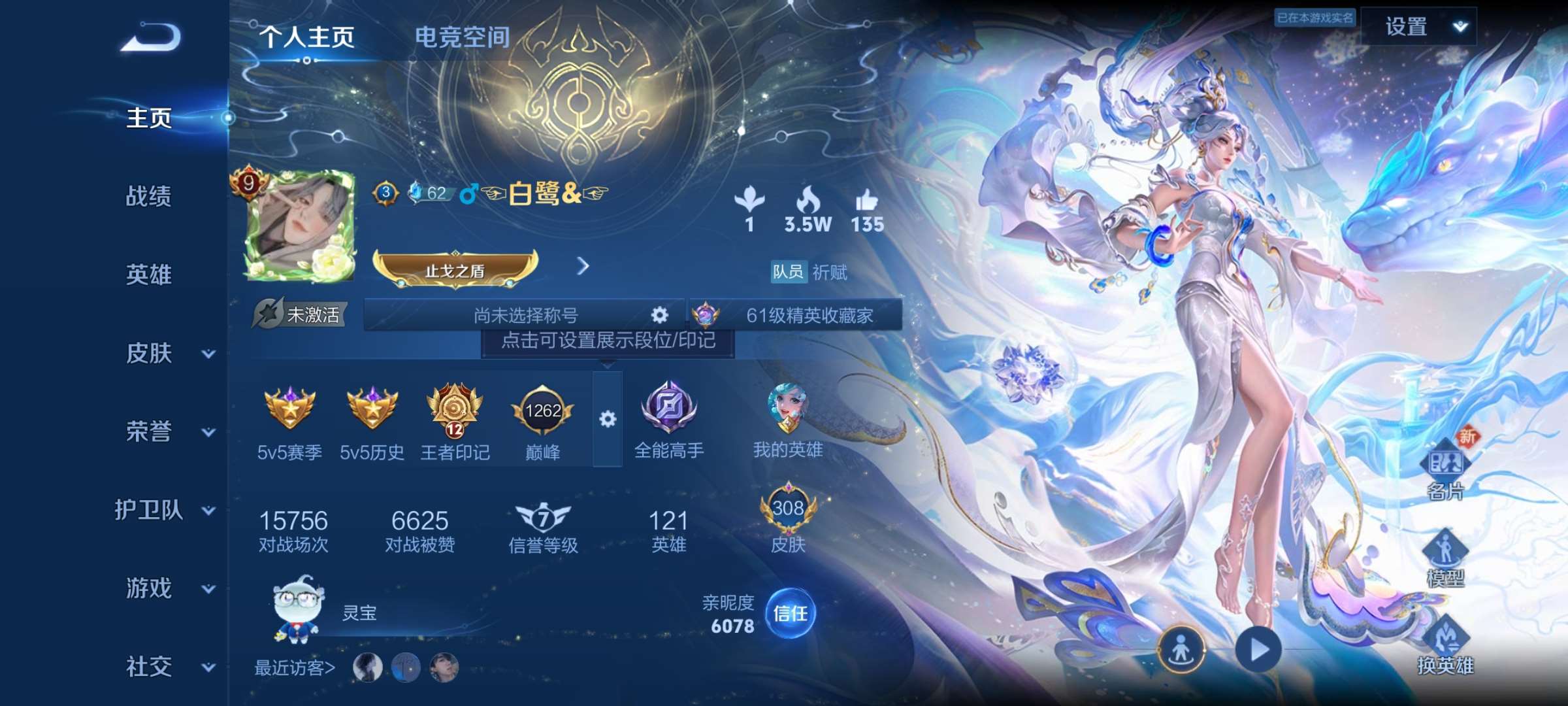 WZ150626