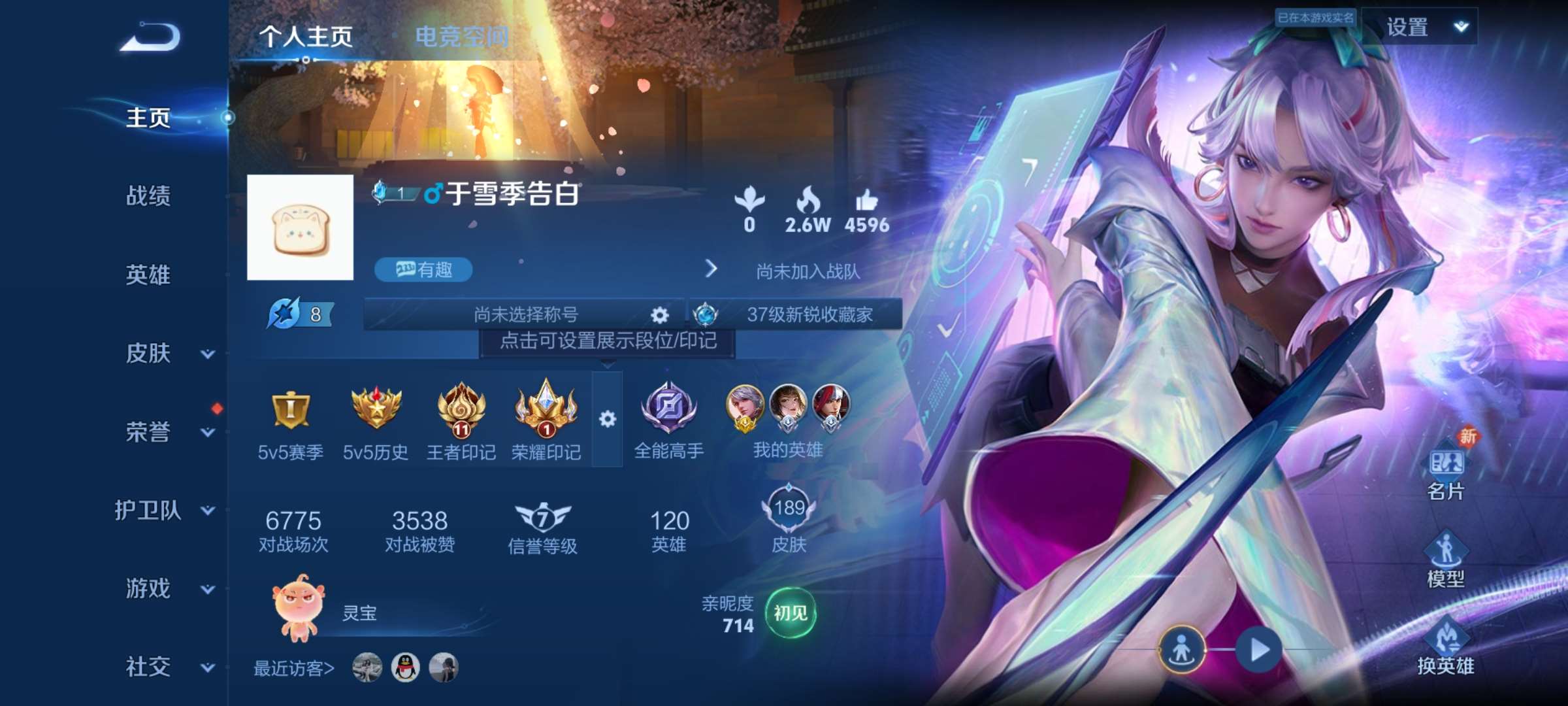 WZ150630