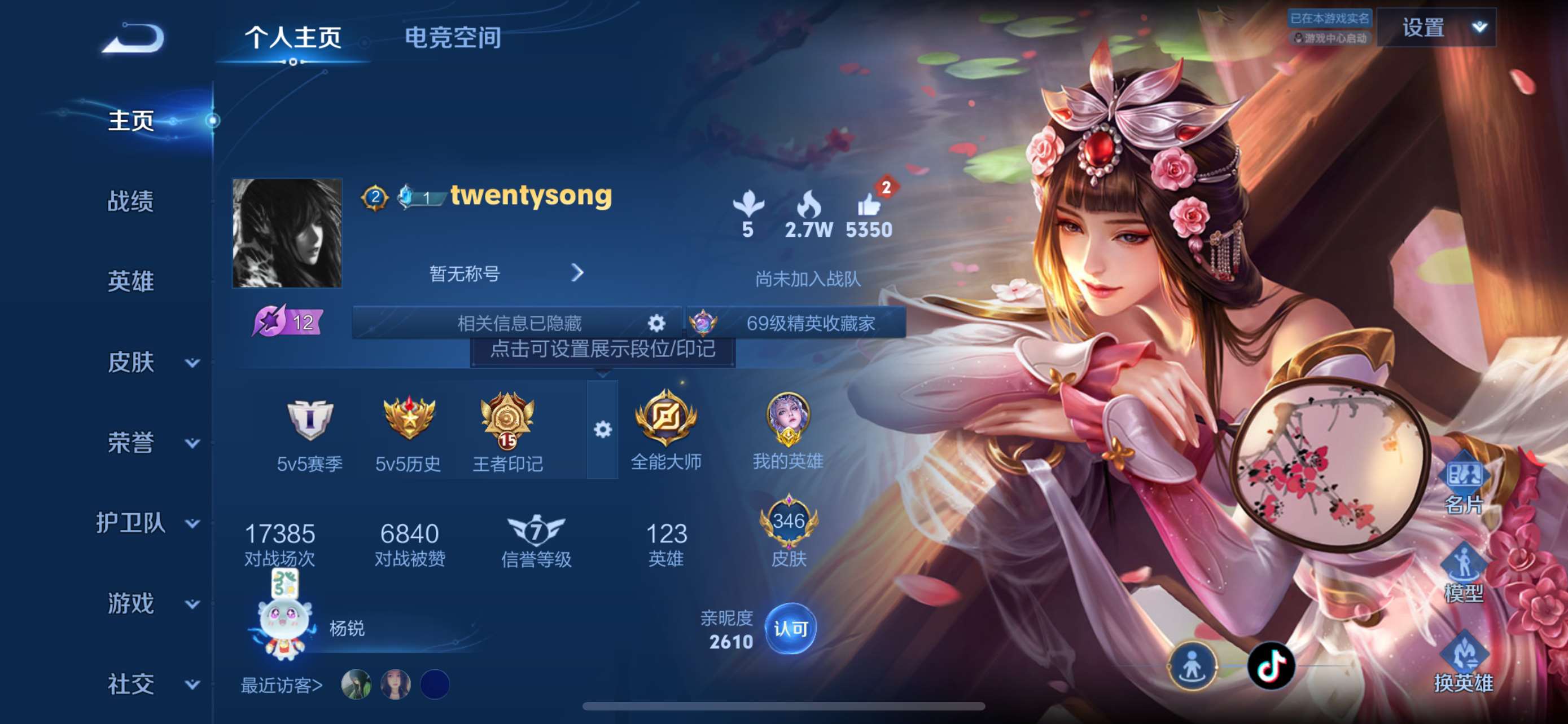 WZ150631
