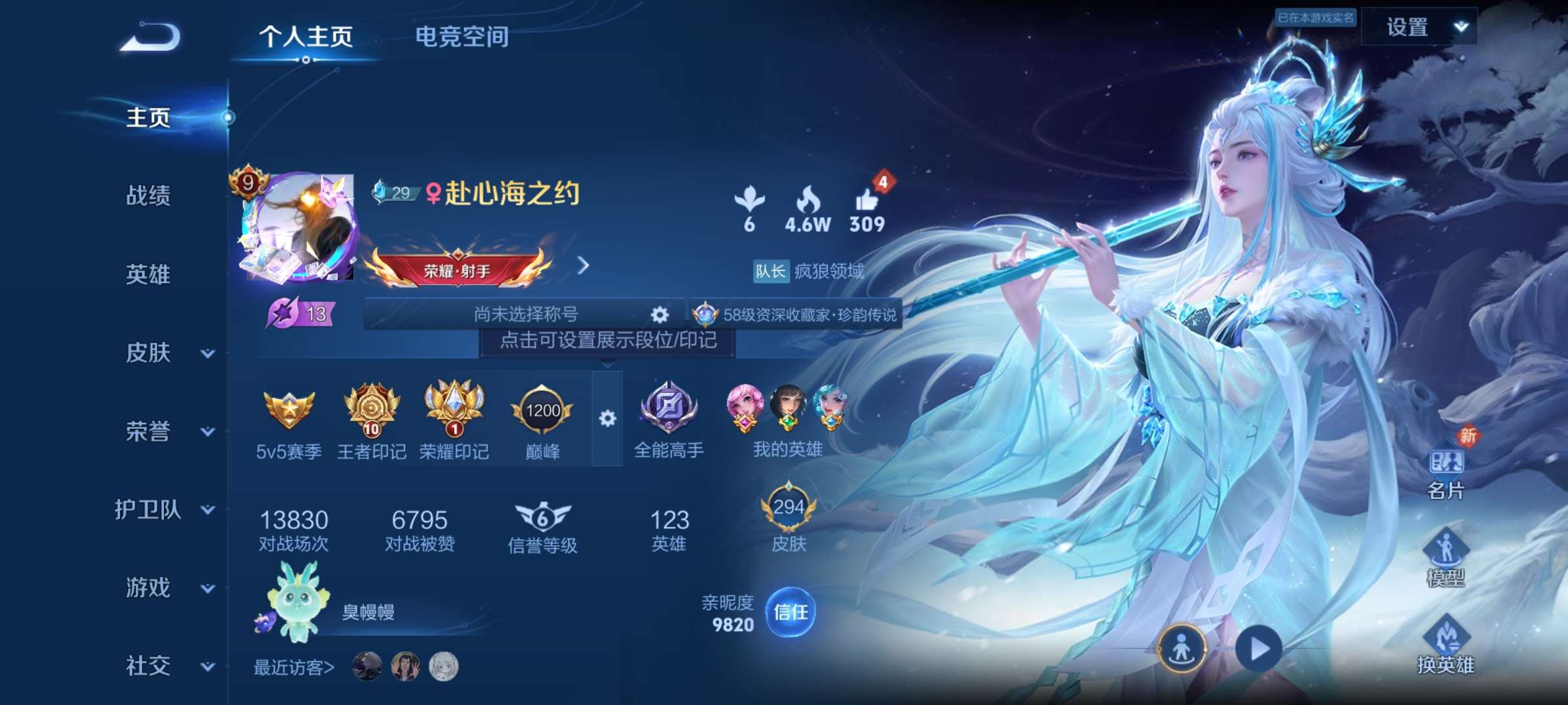 WZ150637