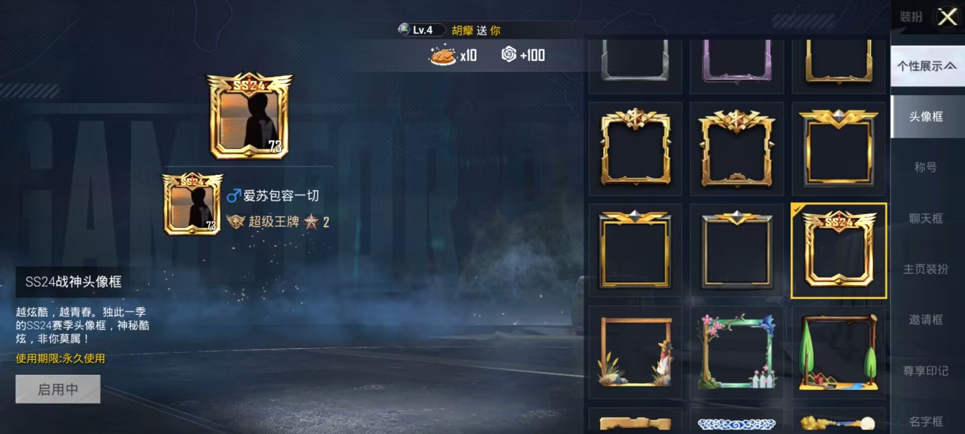 HPDN3274451和平精英账号详情图5 HPDN3274451和平精英账号详情图5