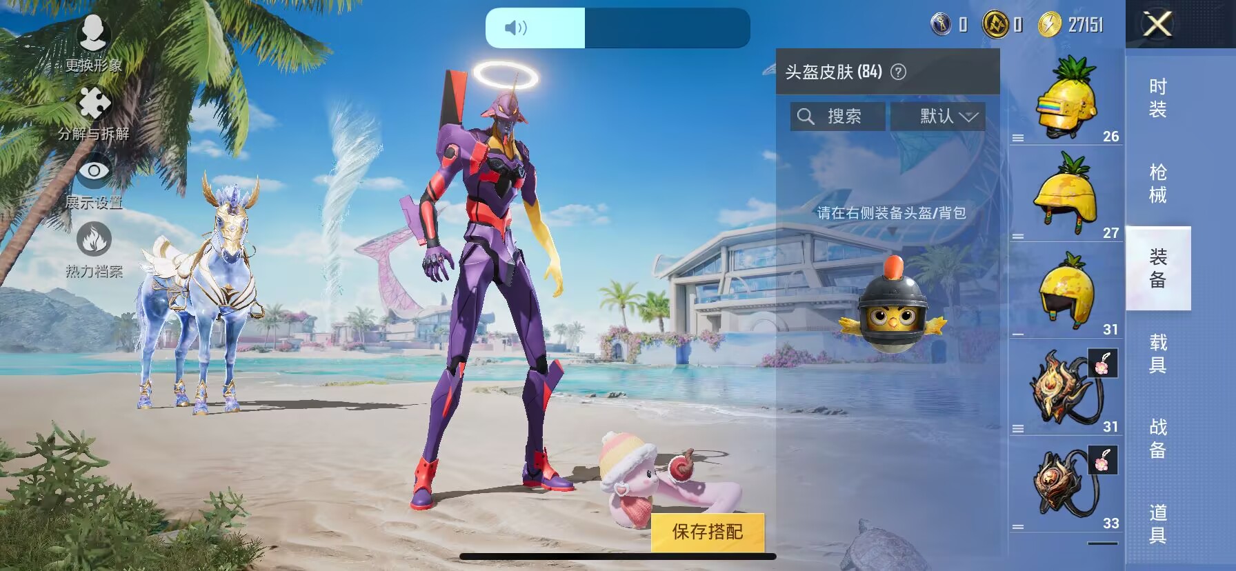 HPDN3274449和平精英账号详情图11 HPDN3274449和平精英账号详情图11