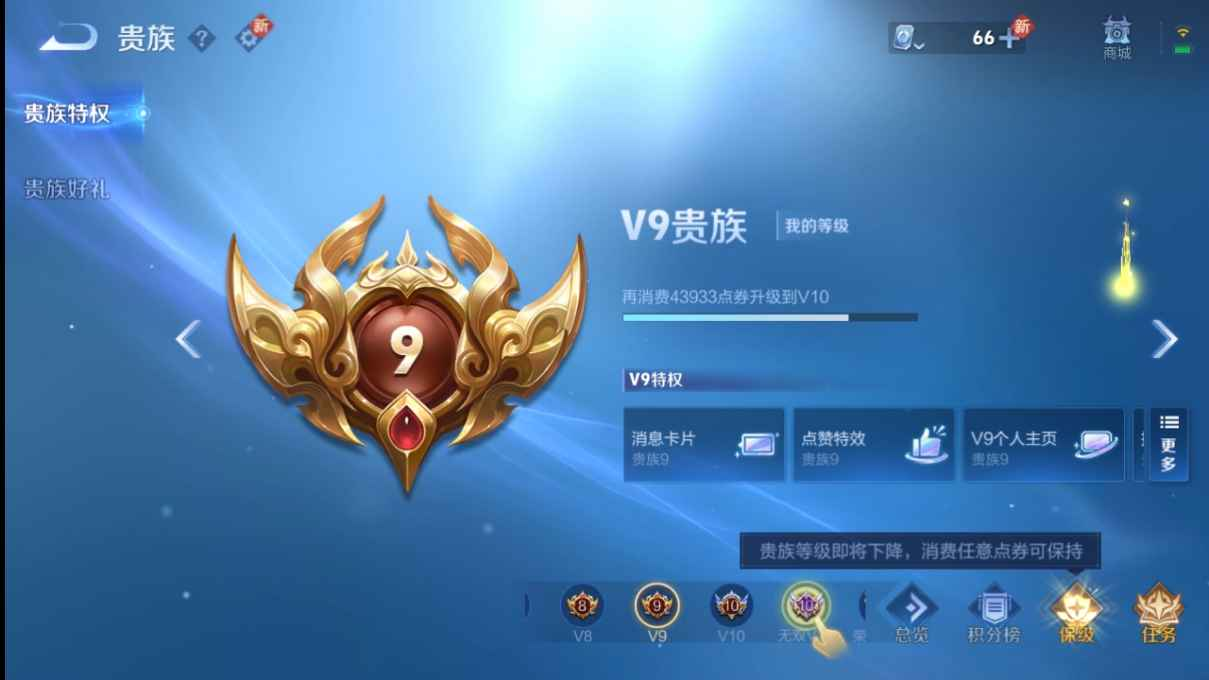WZCU3185301王者荣耀账号详情图5 WZCU3185301王者荣耀账号详情图5