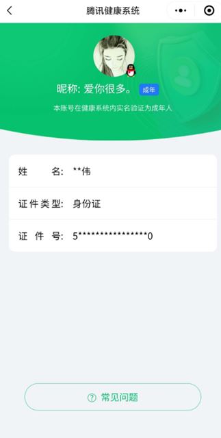 CFQM318002穿越火线账号详情图38 CFQM318002穿越火线账号详情图38