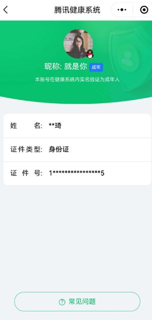CFQM318003穿越火线账号详情图58 CFQM318003穿越火线账号详情图58