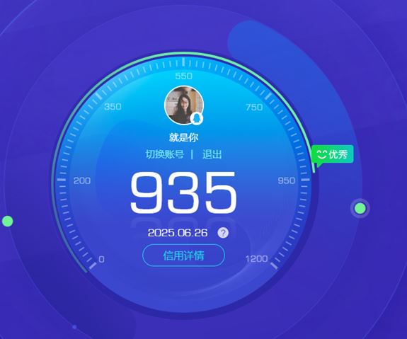 CFQM318003穿越火线账号详情图60 CFQM318003穿越火线账号详情图60