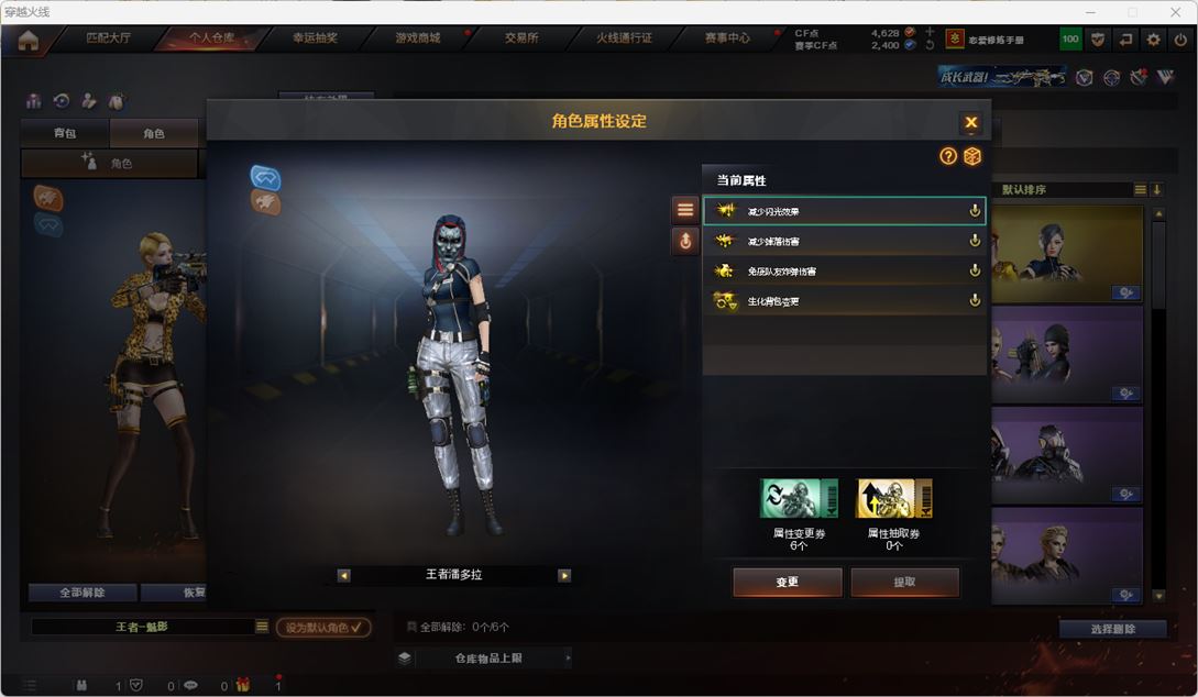 CFQM318005穿越火线账号详情图25 CFQM318005穿越火线账号详情图25