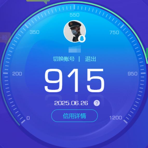CFQM318007穿越火线账号详情图46