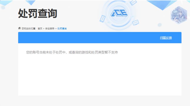 CFQM318007穿越火线账号详情图44