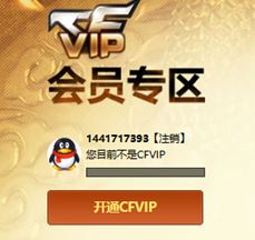 CFQM318008穿越火线账号详情图55 CFQM318008穿越火线账号详情图55