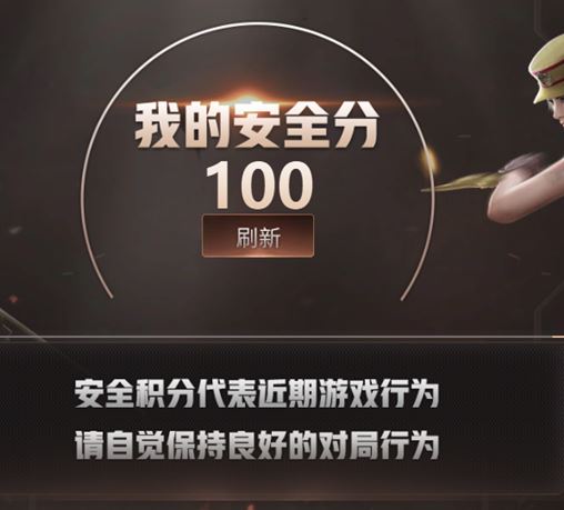 CFQM318008穿越火线账号详情图54 CFQM318008穿越火线账号详情图54