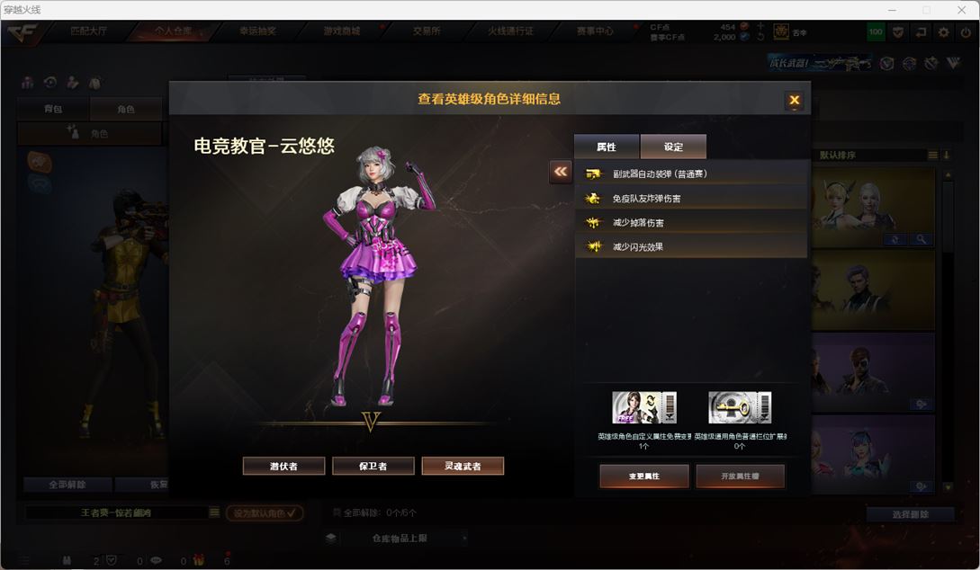 CFQM318009穿越火线账号详情图33 CFQM318009穿越火线账号详情图33
