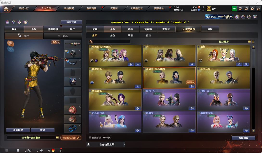 CFQM318009穿越火线账号详情图40 CFQM318009穿越火线账号详情图40