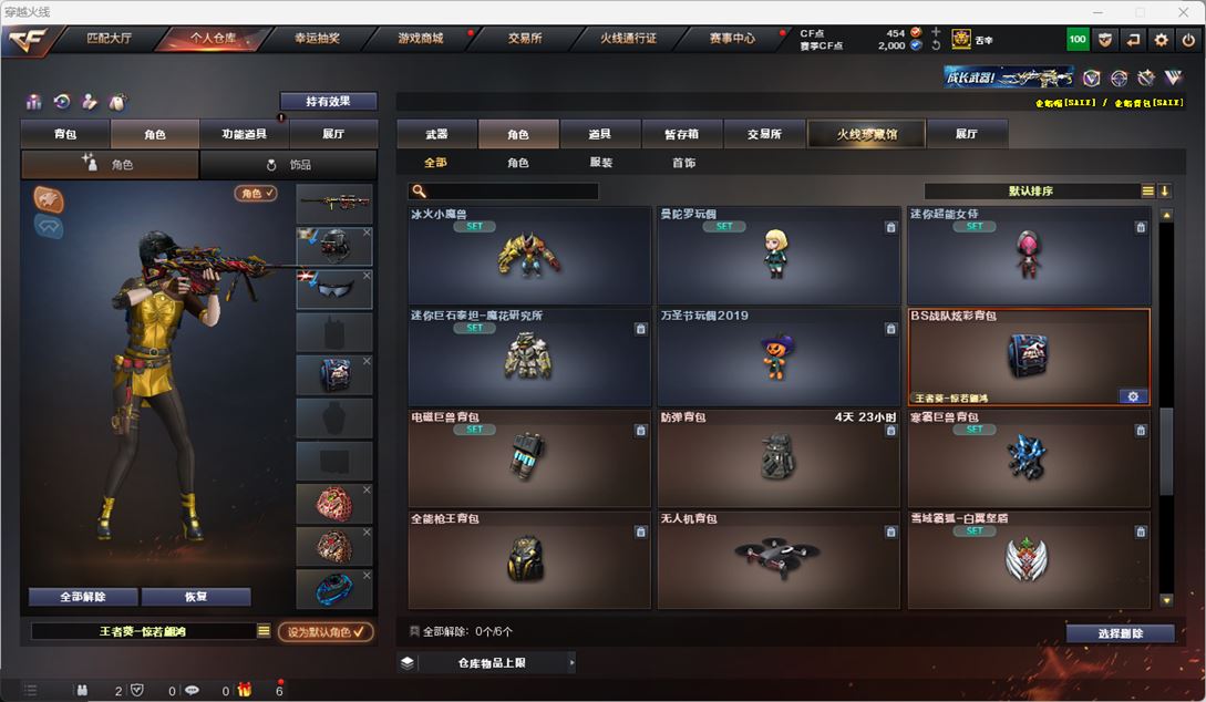 CFQM318009穿越火线账号详情图44 CFQM318009穿越火线账号详情图44