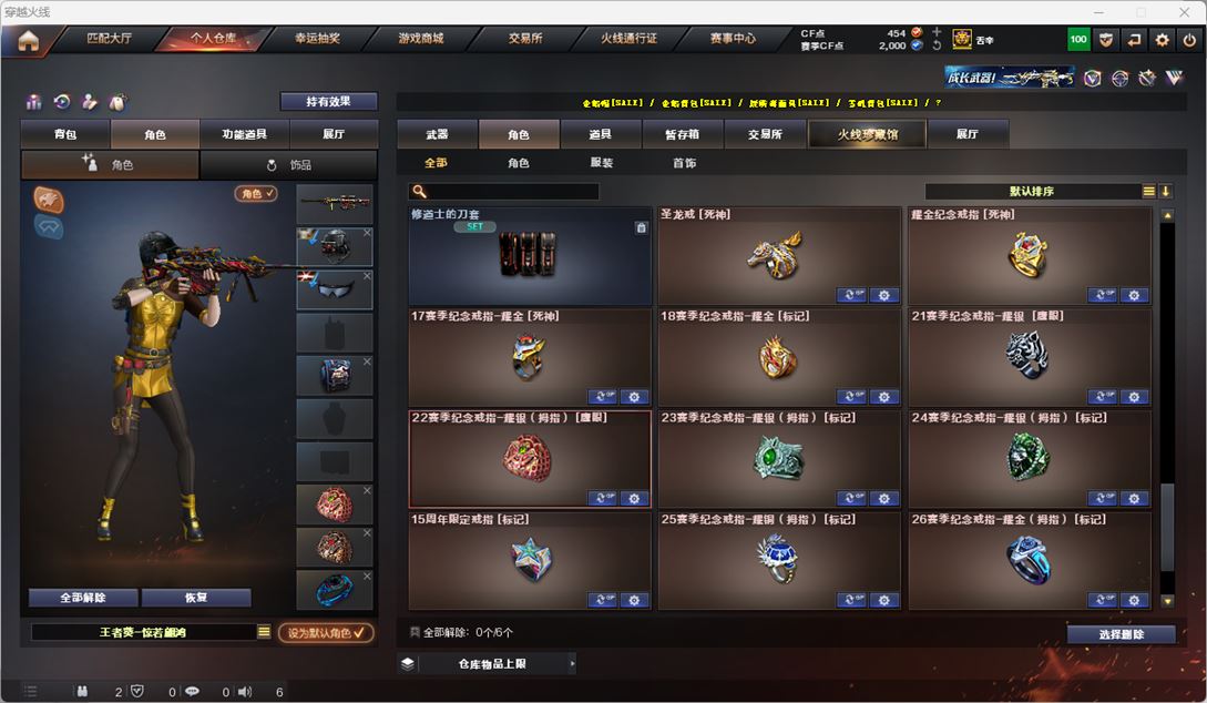 CFQM318009穿越火线账号详情图48 CFQM318009穿越火线账号详情图48