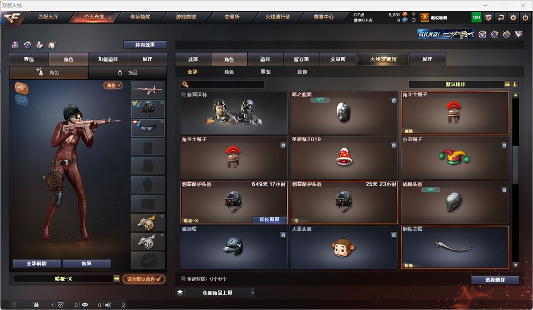 CFQM318011穿越火线账号详情图18 CFQM318011穿越火线账号详情图18