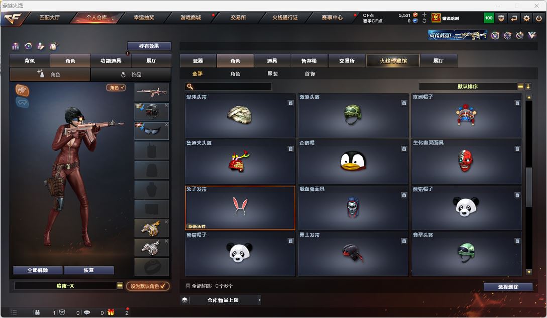 CFQM318011穿越火线账号详情图21 CFQM318011穿越火线账号详情图21