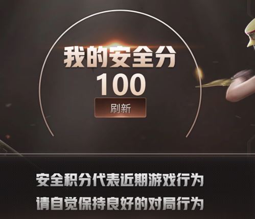 CFQM318012穿越火线账号详情图42 CFQM318012穿越火线账号详情图42