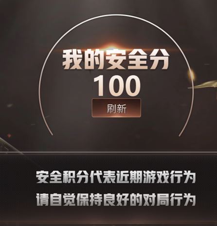 CFQM318013穿越火线账号详情图49 CFQM318013穿越火线账号详情图49