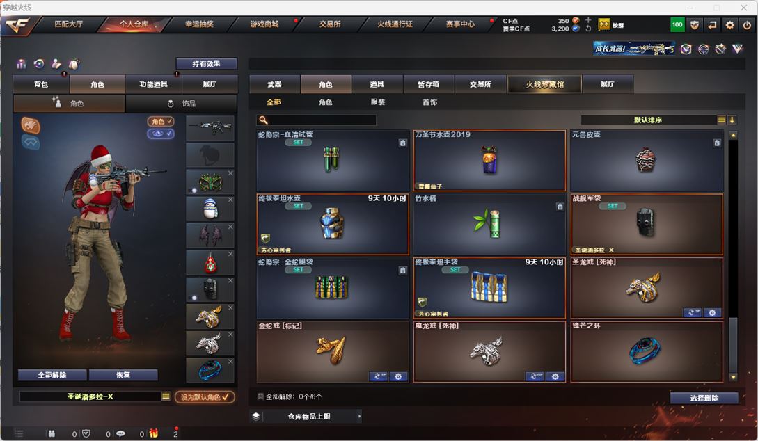 CFQM318014穿越火线账号详情图16 CFQM318014穿越火线账号详情图16