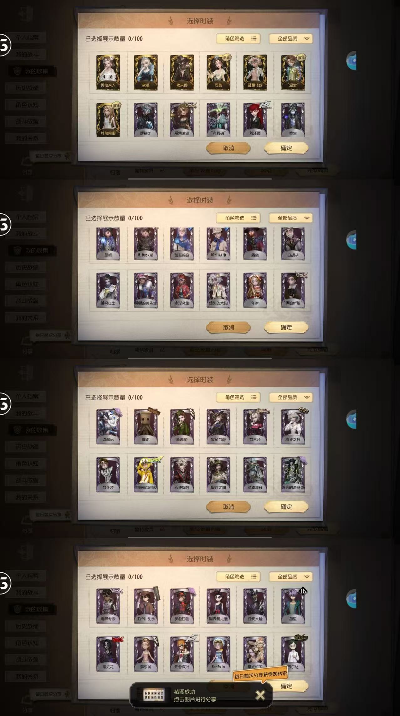 yyrg1868第五人格安卓360 7金6...