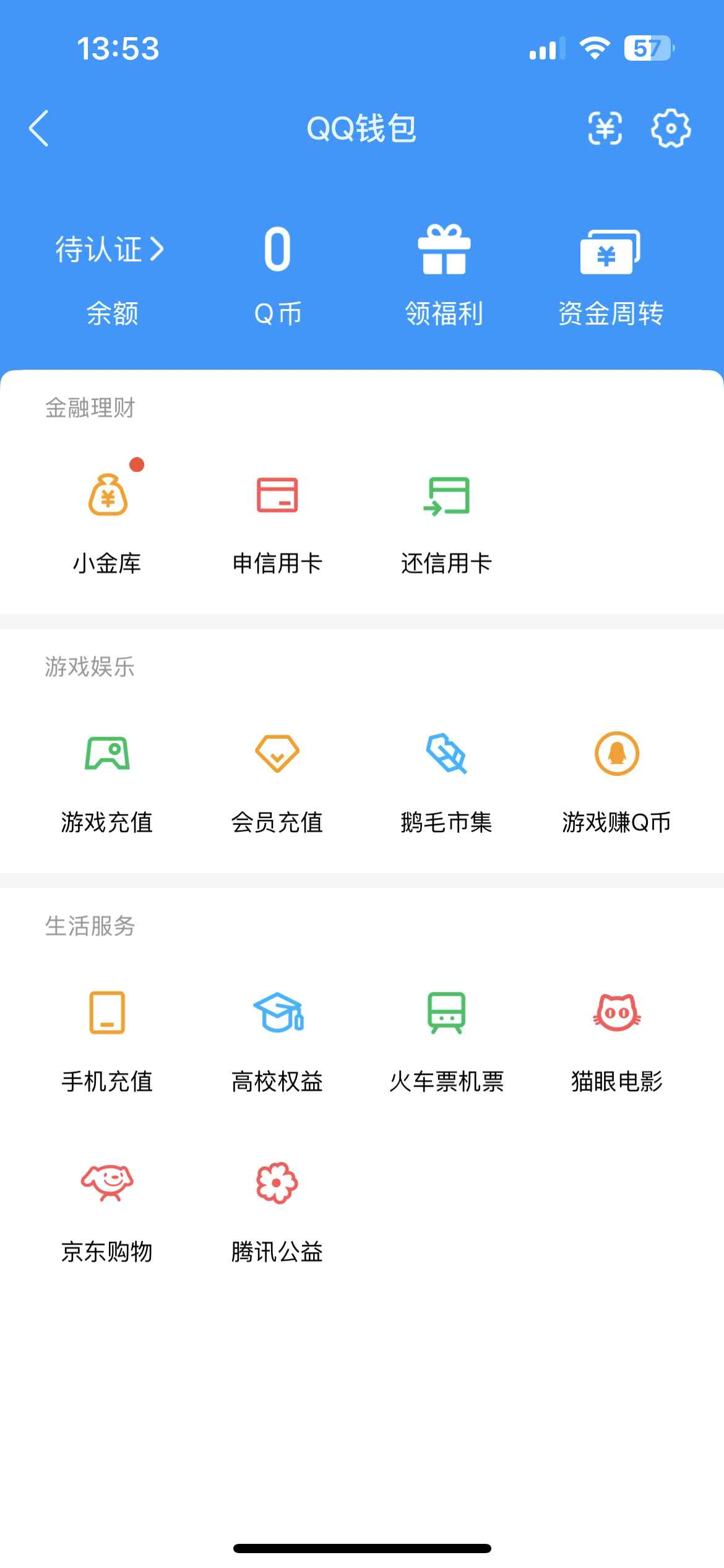 WZCU3181736王者荣耀账号详情图6 WZCU3181736王者荣耀账号详情图6