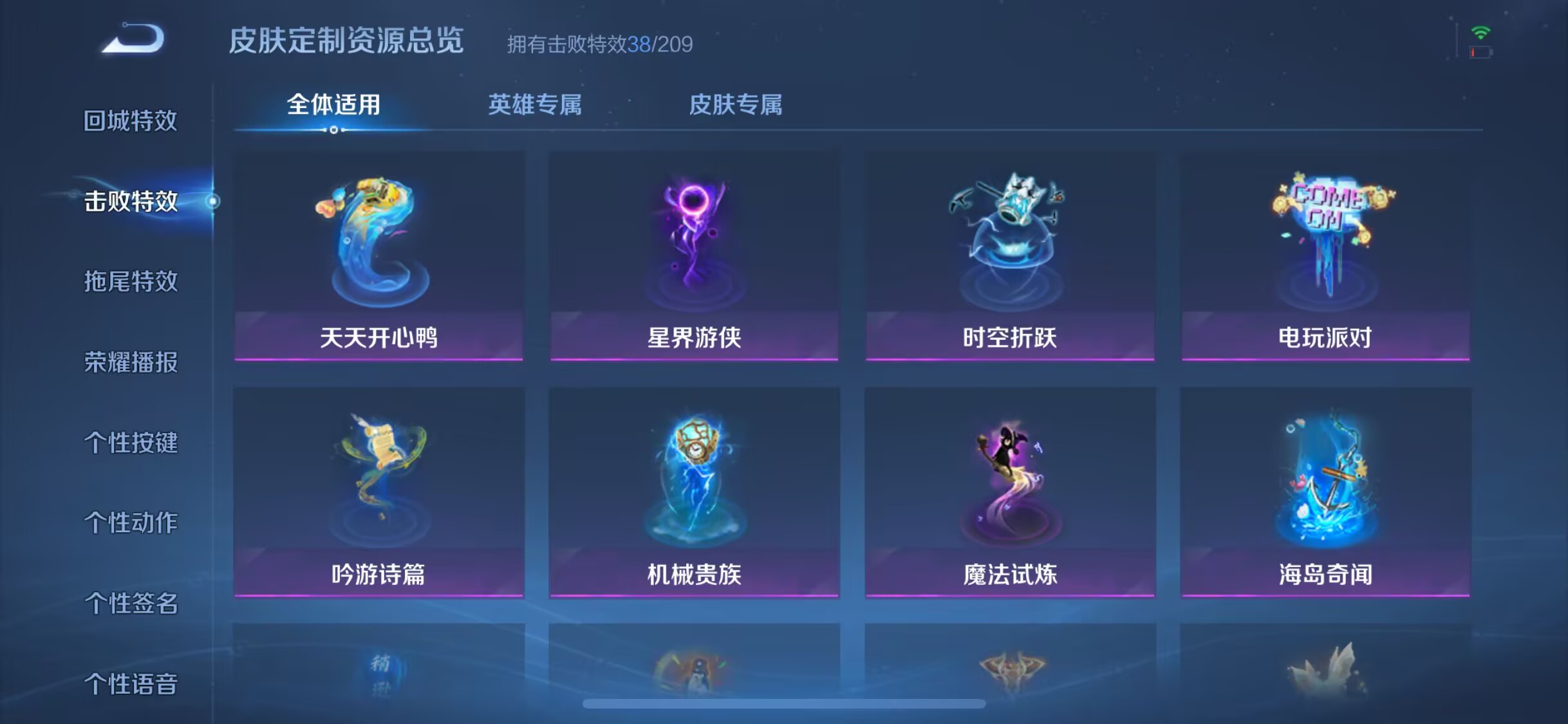 WZQM3189039王者荣耀账号详情图17 WZQM3189039王者荣耀账号详情图17