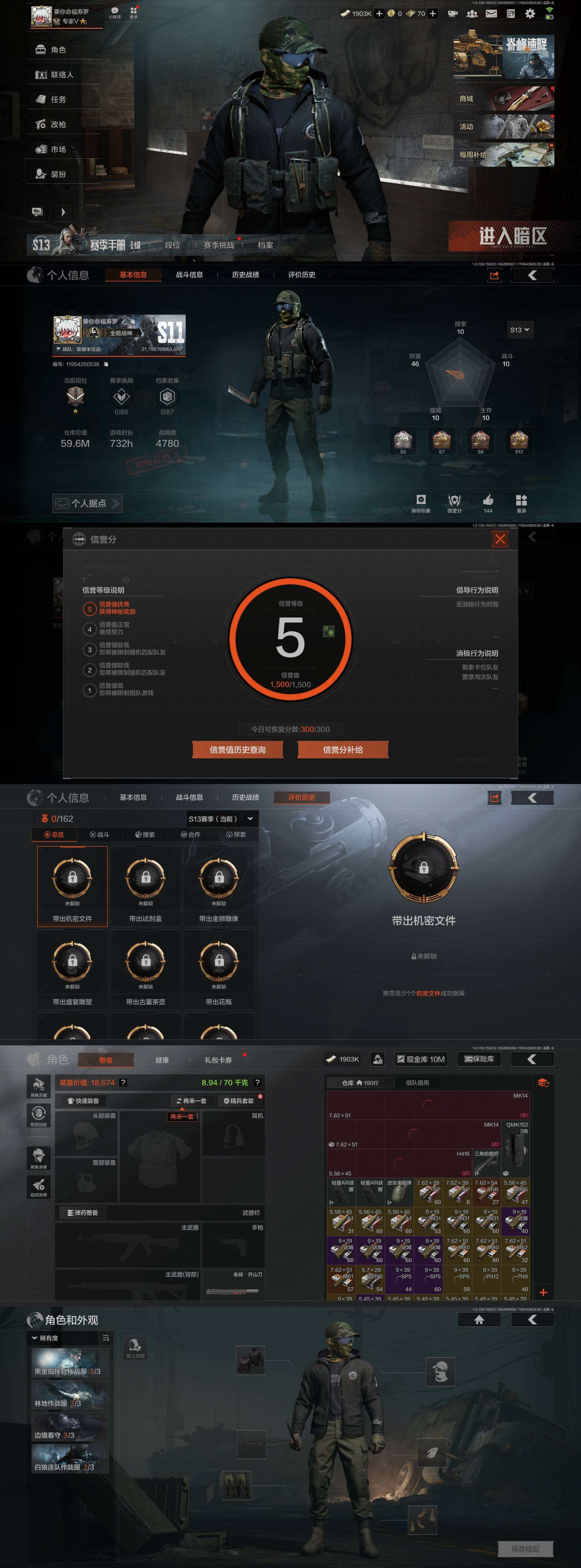 XYA734 安卓Q 可二次 仓库价值59...