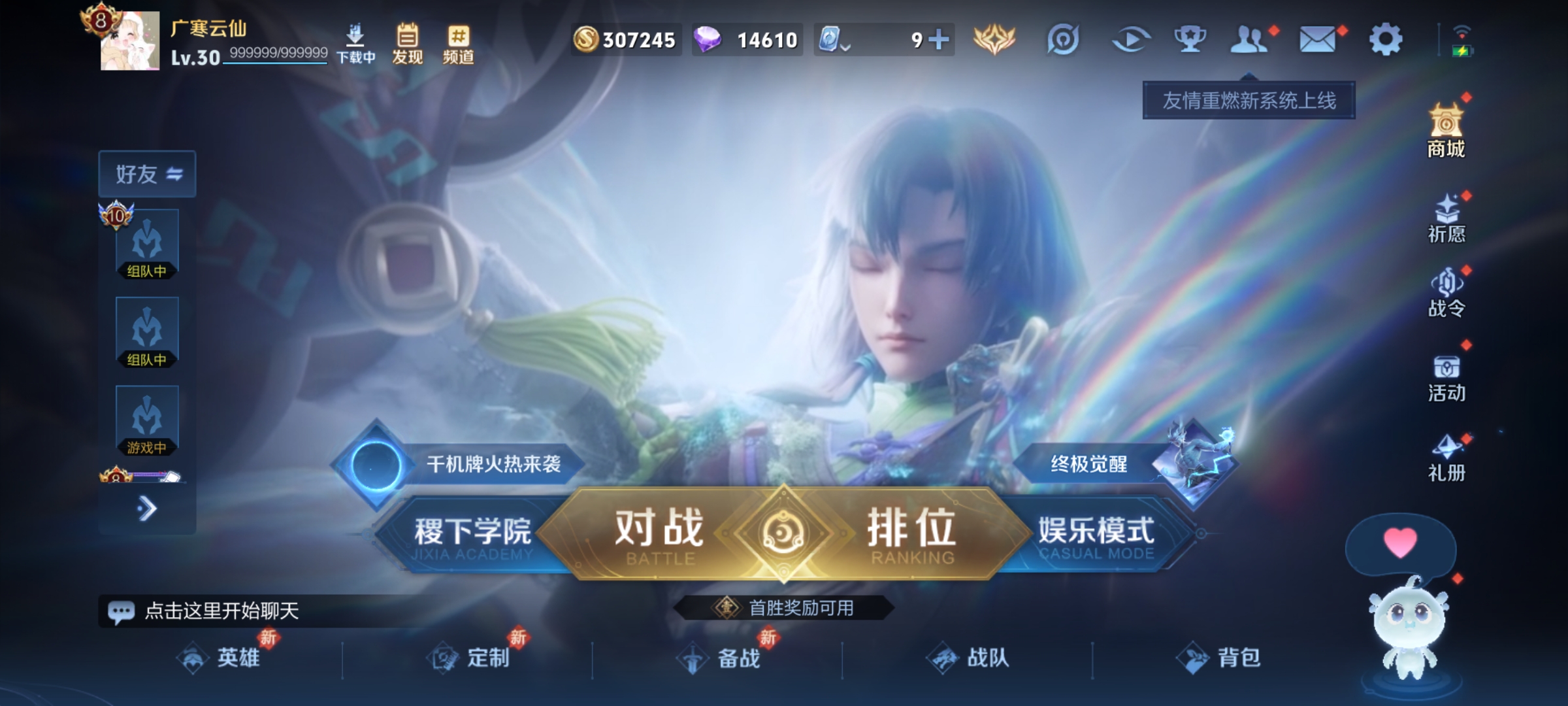 王者荣耀账号安卓QQ夏侯惇机甲,嫦娥珍传,武则天,妲己蛇年限,久胜,仲夏夜,太华,紫霞,-可二次-124英雄-270皮肤