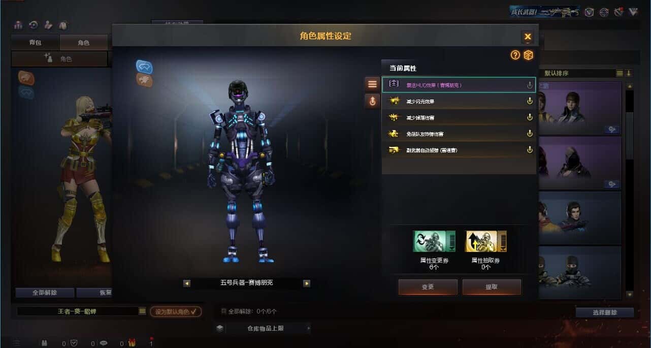 CFQM318051穿越火线账号详情图17 CFQM318051穿越火线账号详情图17