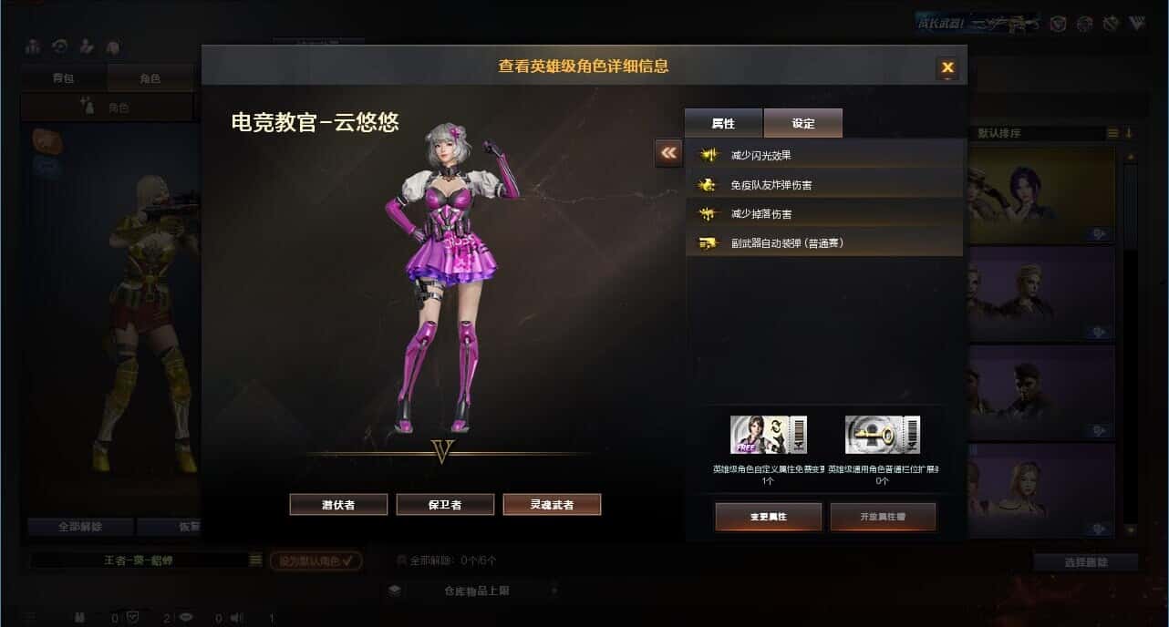 CFQM318051穿越火线账号详情图15 CFQM318051穿越火线账号详情图15