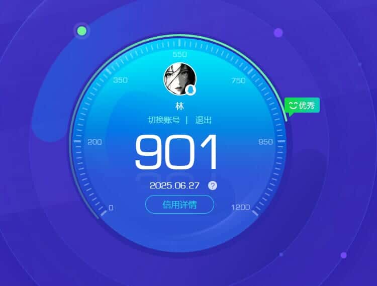 CFQM318055穿越火线账号详情图25 CFQM318055穿越火线账号详情图25