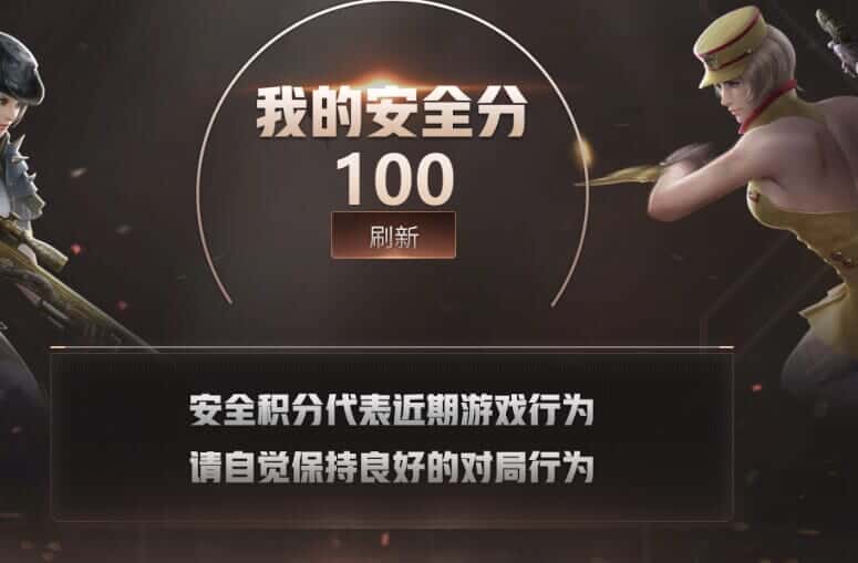 CFQM318055穿越火线账号详情图34 CFQM318055穿越火线账号详情图34