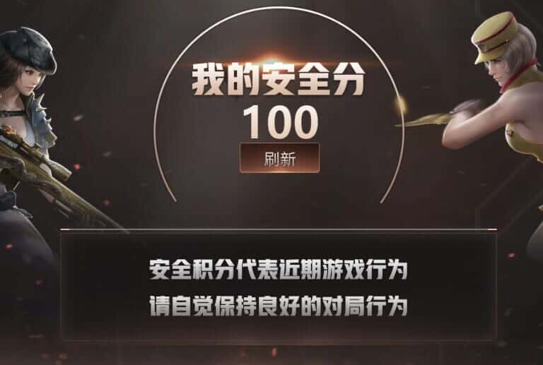 CFQM318056穿越火线账号详情图24 CFQM318056穿越火线账号详情图24