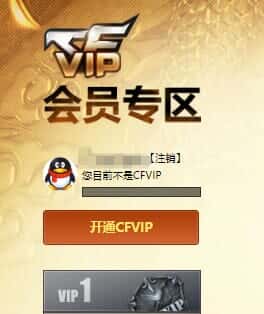 CFQM318056穿越火线账号详情图22 CFQM318056穿越火线账号详情图22