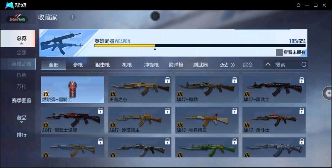 CFMQM337238枪战王者账号详情图28 CFMQM337238枪战王者账号详情图28