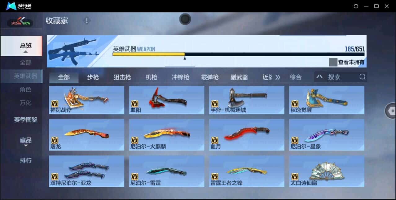 CFMQM337238枪战王者账号详情图24 CFMQM337238枪战王者账号详情图24