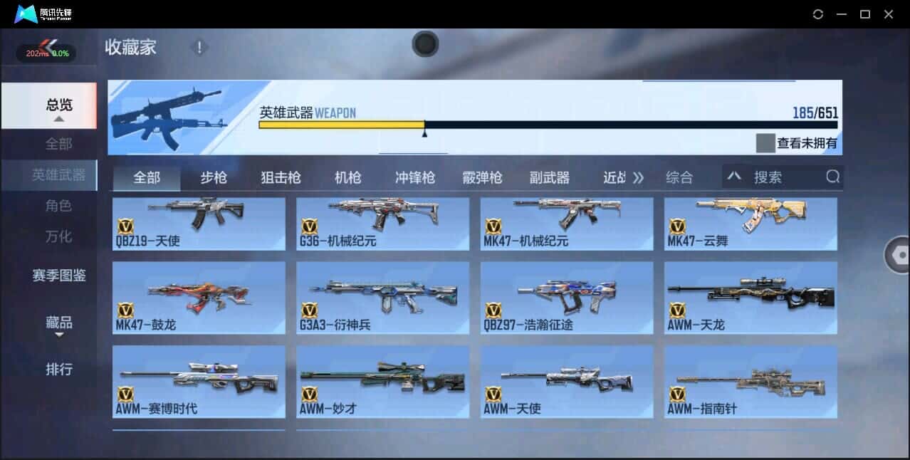 CFMQM337238枪战王者账号详情图17 CFMQM337238枪战王者账号详情图17