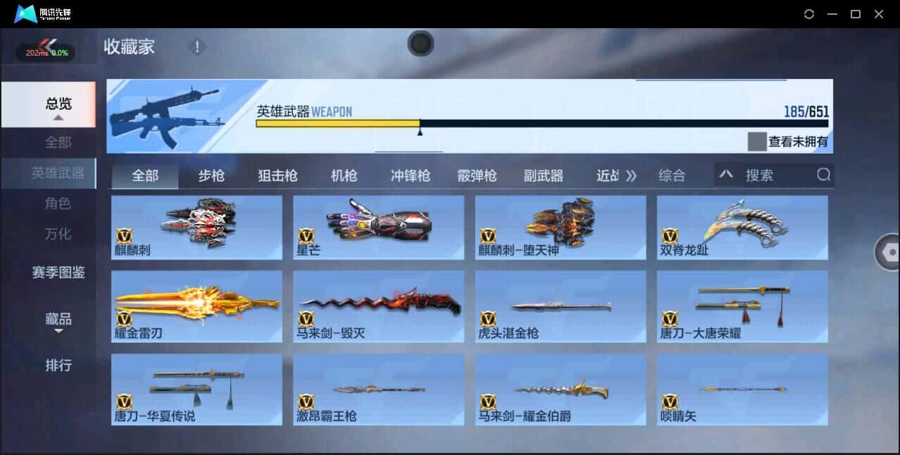 CFMQM337238枪战王者账号详情图25 CFMQM337238枪战王者账号详情图25
