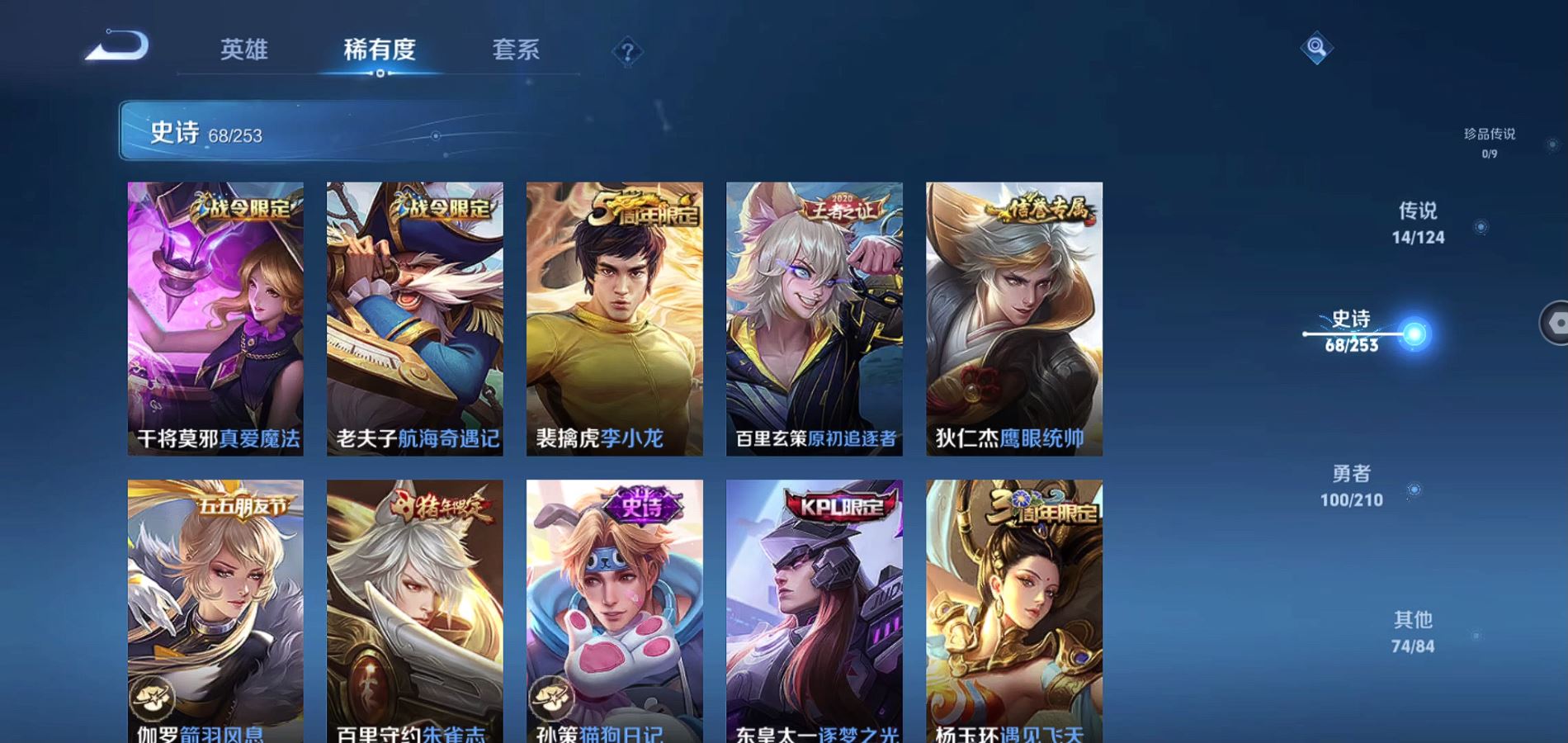 WZQM3182364王者荣耀账号详情图10 WZQM3182364王者荣耀账号详情图10